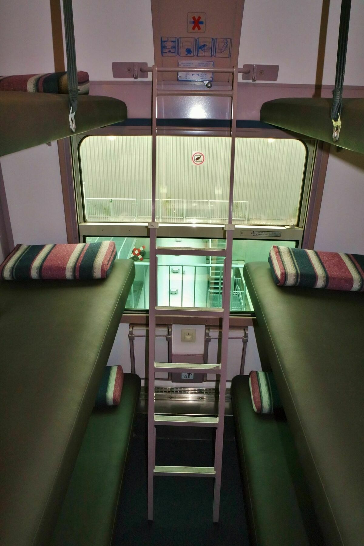 Train *