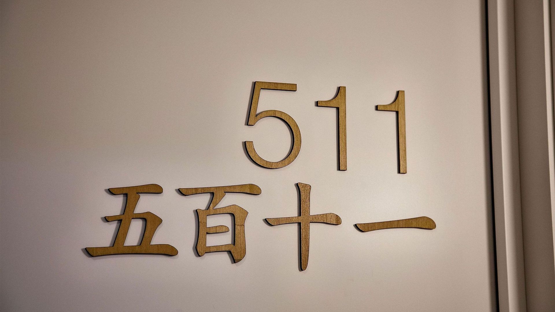 Hotel Yadoya 3*