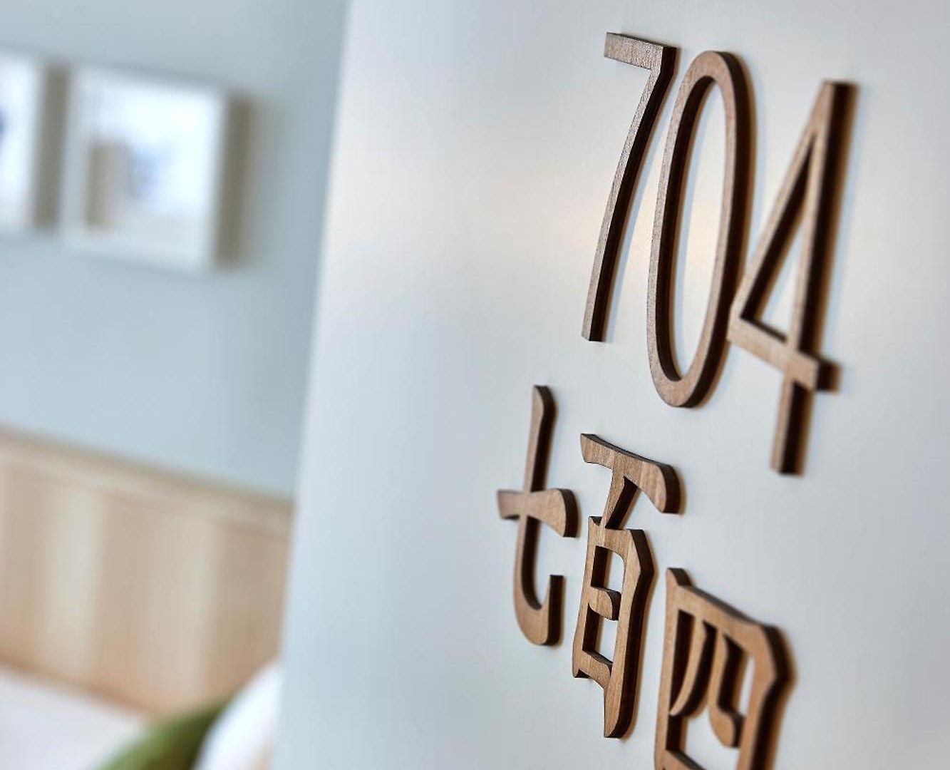 Hotel Yadoya