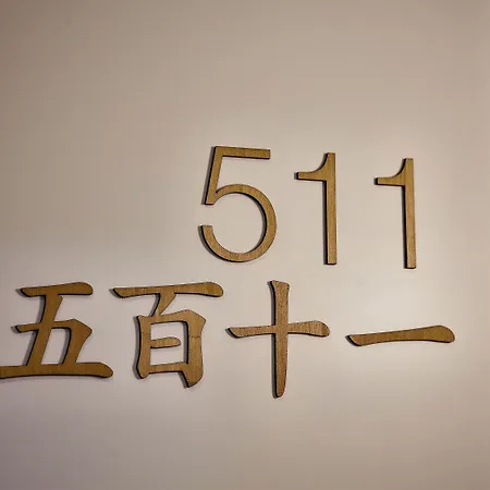 Hotel Yadoya 3*
